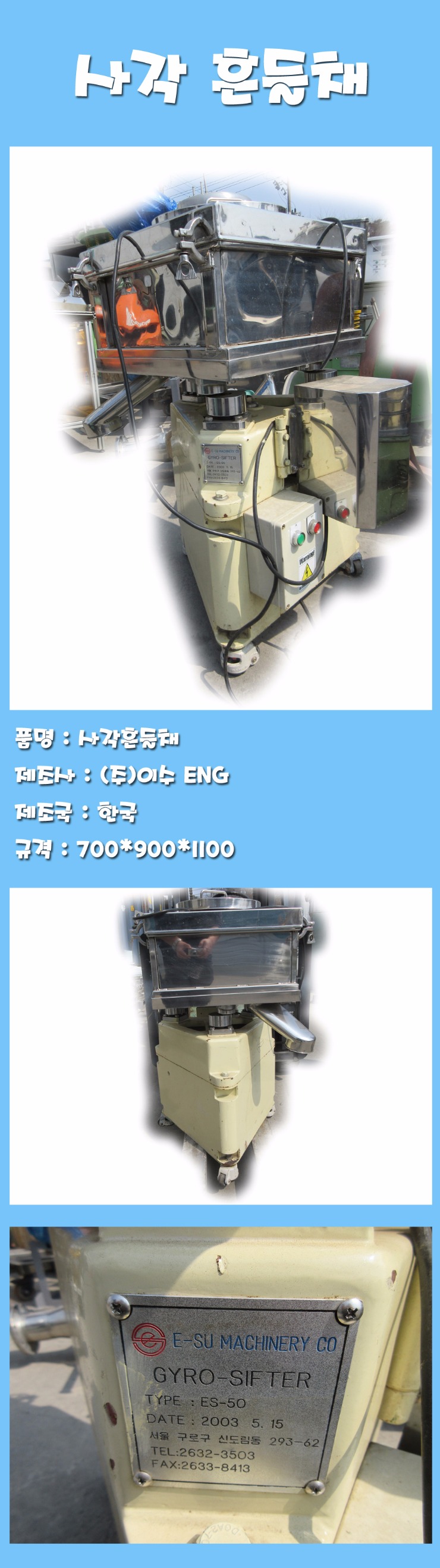 LEC.jpg