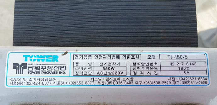 20150311_104428.jpg