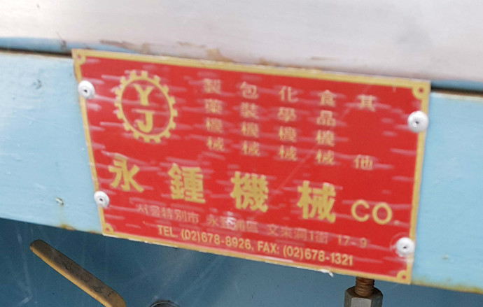 20150625_163436.jpg