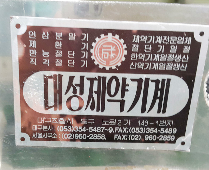 20150617_141639.jpg