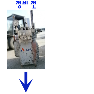 균질기1.png