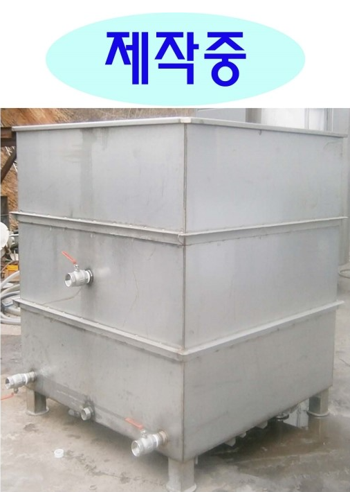 피제거 탱크1.png