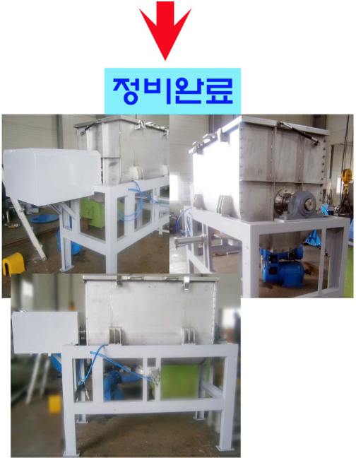 리본믹서3.png