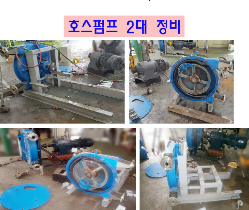 호스펌프1.png
