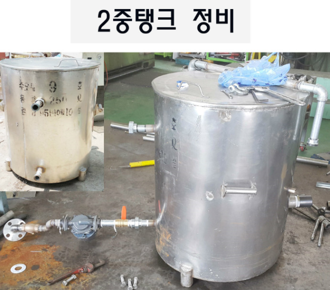 2중탱크1.png