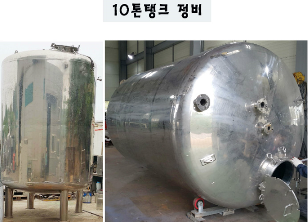 10톤탱크1.png