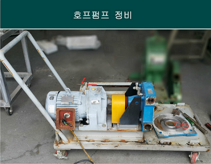 호스펌프1.png