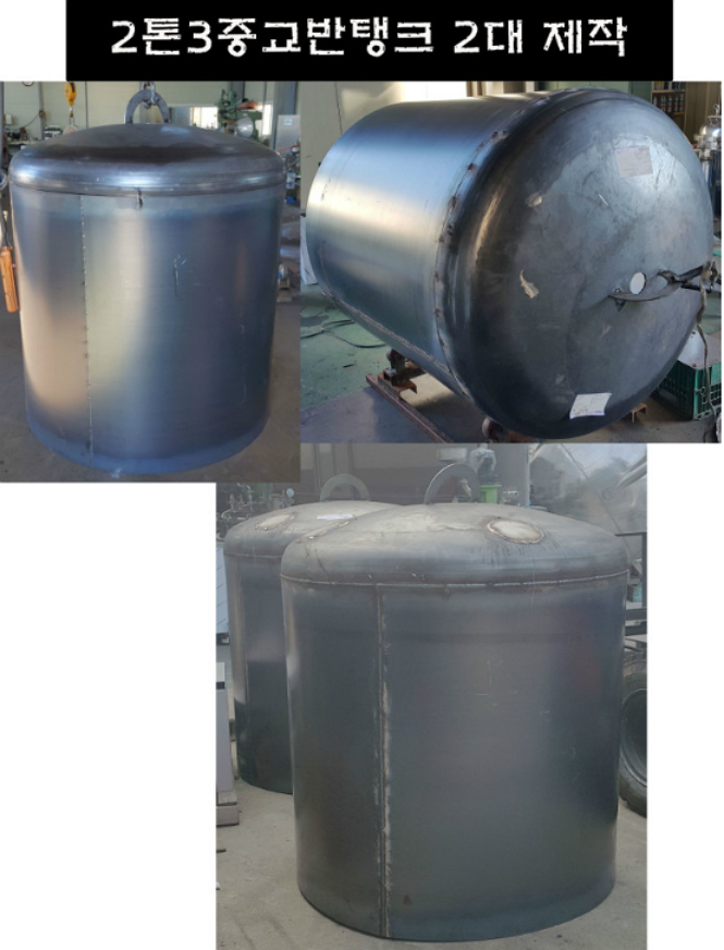 교반탱크1.png