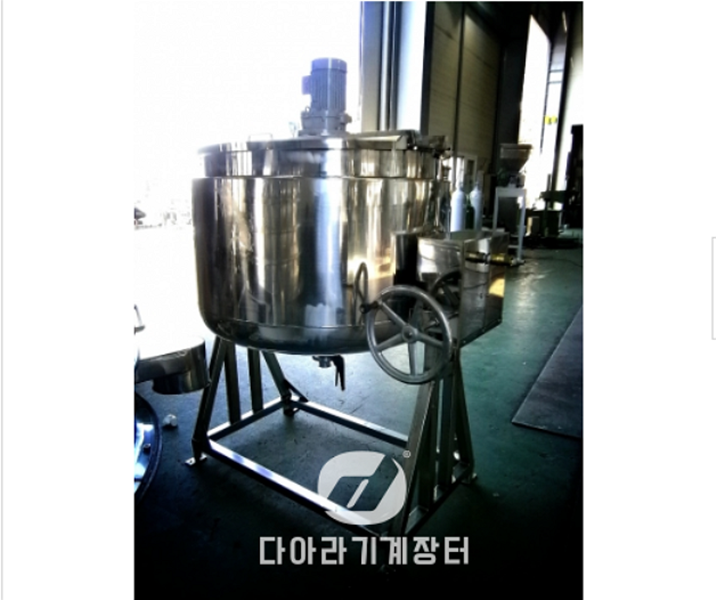 교반솥1.png