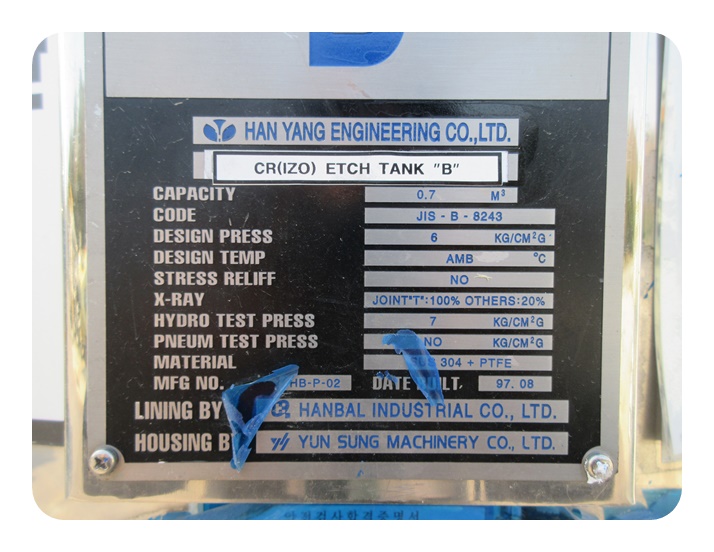 싱글압력탱크 20180409-02.jpg