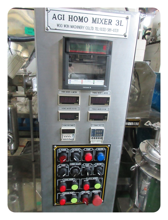아지호모믹서180411-03.jpg