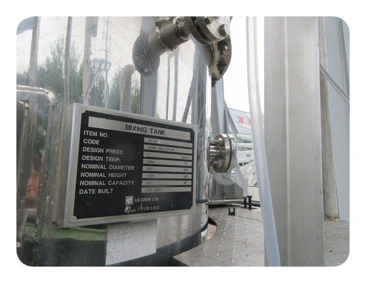 믹싱탱크IMG_2900.jpg