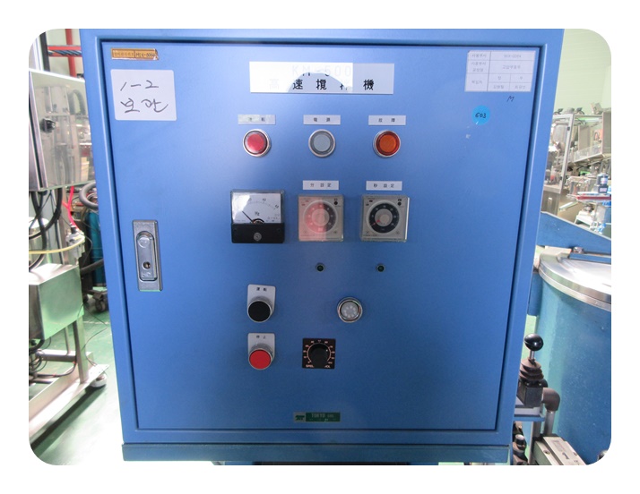 HIGH SPEED MIXER IMG_2976.jpg