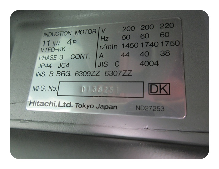 HIGH SPEED MIXER IMG_2979.jpg