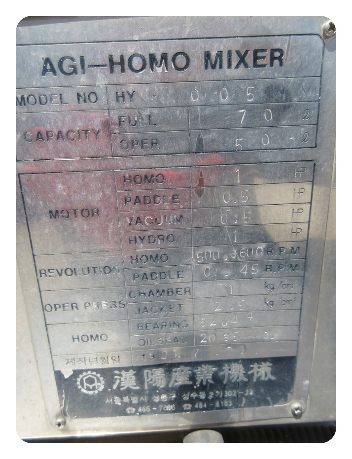 아지호모믹서IMG_2985 (8).jpg