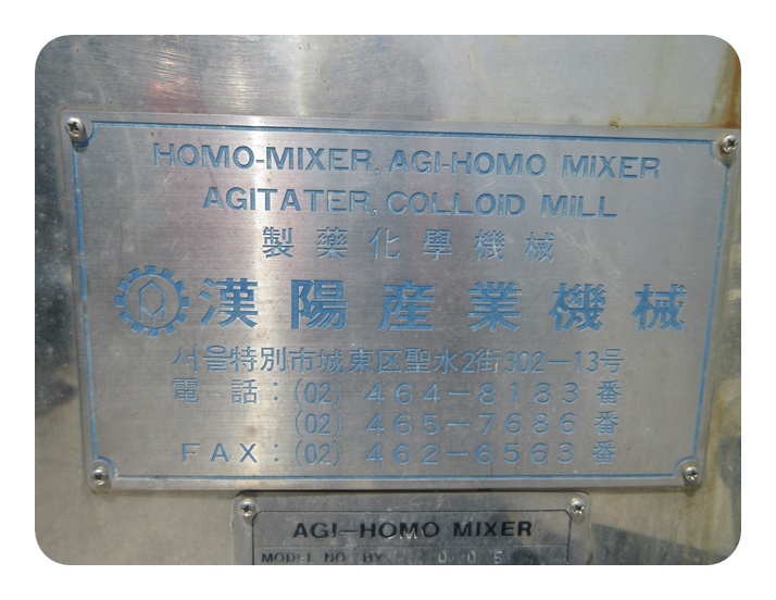 아지호모믹서IMG_2985 (7).jpg