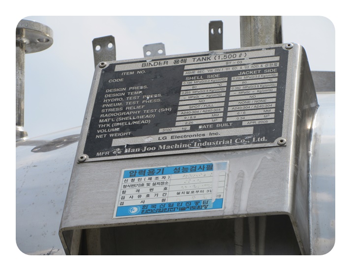 1.5톤3중압력탱크IMG_3109.jpg