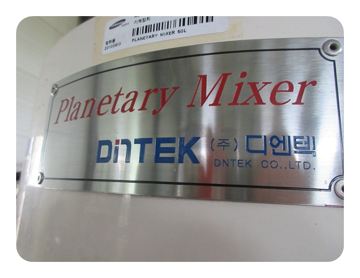 플레니터리믹서IMG_3247.jpg