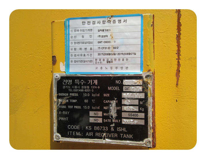 에어압력탱크IMG_3567.jpg