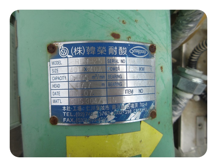 로타리펌프IMG_3700.jpg