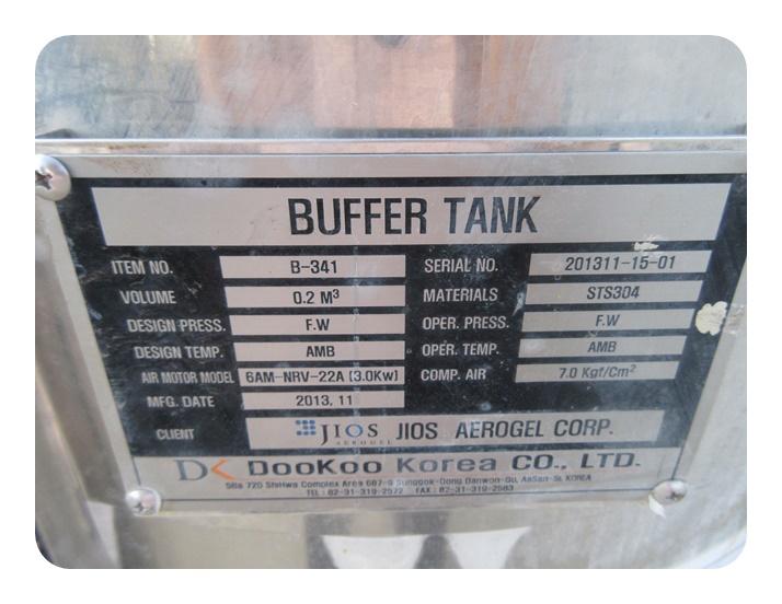 버퍼탱크IMG_4557.jpg