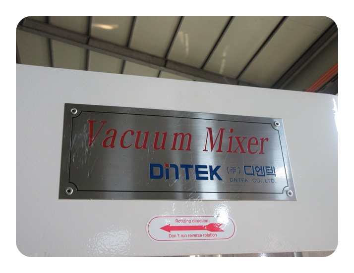 바쿰믹서IMG_4593.jpg