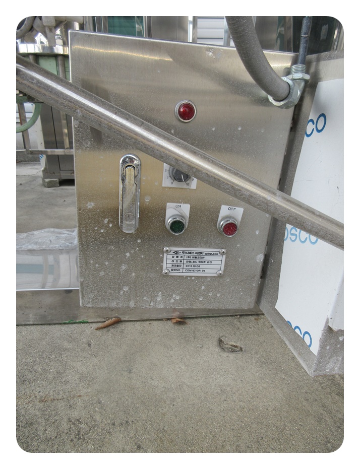 컨베이어IMG_6150.jpg
