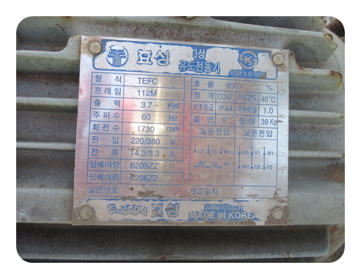 수봉식진공펌프2IMG_6493.jpg
